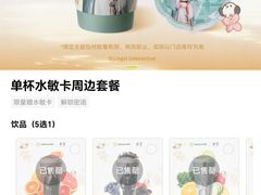 -奈雪的茶(领展中心城店)