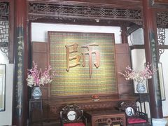 -天津戏剧博物馆