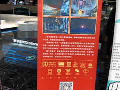 -春天国际影城(中庚漫游城杜比全景声店)