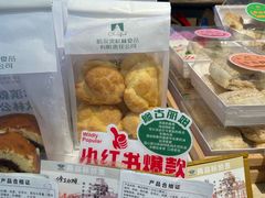 -秋林食品(秋林公司店)
