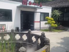 -西山人家·二十年老字号农家菜(旺山店)
