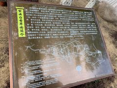 -紫云台香草园