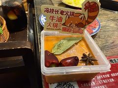 -冯校长老火锅(深圳总店)