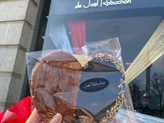 -Salon de The de Joel Robuchon(外滩18号店)