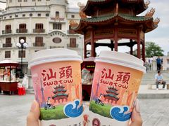 -一杯潮茶·专注潮汕茶饮(十二中创始店)
