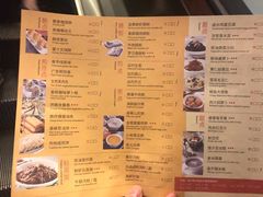菜单-万龙洲海鲜(南新仓店)