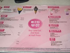 菜单-麦当劳(垡头西路店)