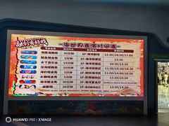 -南昌融创海世界