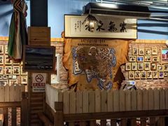 -老阿妈蒙古村·蒙古包·草原文化·歌舞表演(老君堂店)