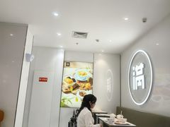 -满记甜品(水游城店)