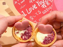 -CookieJar曲奇家(东方宝泰店)