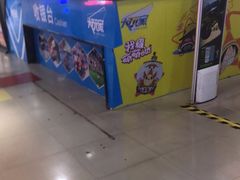 -大玩家(中原万达广场店)