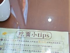 -百年老字号·观振兴蟹黄面·三虾面·苏式面(观前街富仁坊巷店)