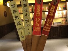 -大自然(鲁家村店)