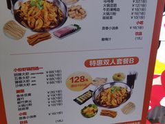 -阿田大虾·鲜虾火锅·(青浦万达茂店)
