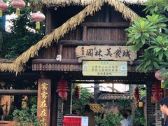 -园林美食城·本土农家菜(杨和镇店)