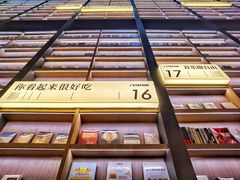 -上海虹桥中心爱琴海亚朵S酒店