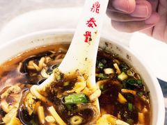 -鼎泰丰(国贸商城店)