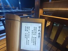 -南北湖风景区