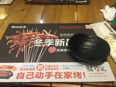 -聚点串吧·北京烧烤(朝北店)