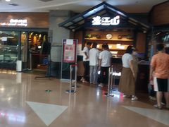 -盛江山自助料理(太原街万达店)