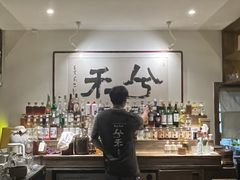 -兮禾酒馆(护国路店)