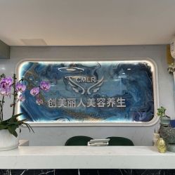 -东英经典SKIN&SPA