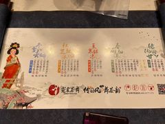 -霓裳茶舞(上海静安大悦城店)
