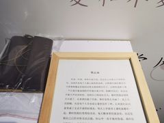 -成都失恋馆