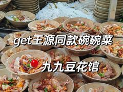 -九九豆花馆(解放碑步行街店)