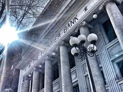 -沈阳金融博物馆