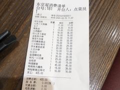 -东京屋(武定路店)