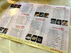菜单-美点双辉(东方汇店)