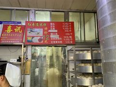 -天泽祥·鼓楼馒头(鼓楼店)