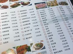 菜单-有家·酸汤鱼(土门店)