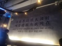 -造精酿餐厅