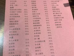 -小莆天(元帅路店)