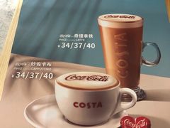 -COSTA COFFEE(上海月星环球港店)