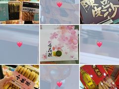 -杏花樓(大世界店)