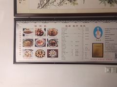 -水香园·中国徽菜名店(紫霞大道店)