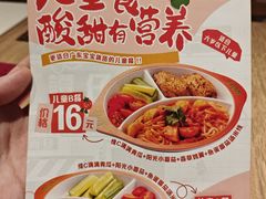 -谭仔米线(番禺天河城店)