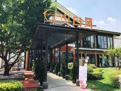 -小白鲨工夫潮膳(曲江店)