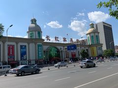 -长虹家具世界(渭水道店)