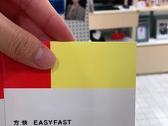 -方快-照相馆(长泰广场店)