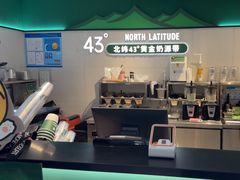 -茉酸奶(高科山姆店)