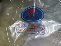 -皇冠 · 玛莉奥(丽江店)