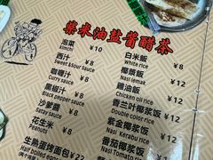 -热浪岛马来餐厅