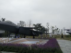 -成飞公园