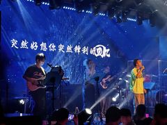 -MOSSO音乐酒吧·live house(南京旗舰店)