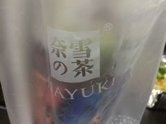 -奈雪的茶(亨特国际广场店)